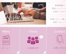 Canvaでラインリッチメニュー作ります 女性向けのシンプルなラインリッチメニューを作ります。 イメージ6