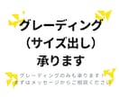 洋服のパターン（型紙）を作成いたします あなたのイメージする洋服を形にします イメージ2
