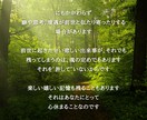 過去生ヒーリングし今世に活かすヒントをお伝えします 今世をより豊かに自分らしく生きれるため、過去生の魂を癒そう！ イメージ4