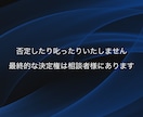 自己統合や精神的自立を徹底サポートします ◆価値観をアップデートして身軽に生きてみませんか？ イメージ4