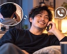 男性限定　友達のように相談できます 仕事の愚痴・恋愛・男の悩み・暇つぶしも大歓迎！気軽に イメージ1