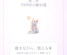 白猫シフォンの月占いであなたの星を紐解きます 月夜の蓮の上で、あなたの星をやさしく紐解きます イメージ4