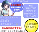 見やすくてシンプルなチラシ作成いたします 初めてのご依頼でも安心して質問･相談してください イメージ2