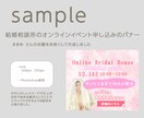 要望に応じたバナー作ります イメージを形にするお手伝いをいたします イメージ4