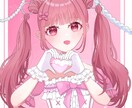 ふんわり可愛いアイコン描きます X・インスタなどご希望の用途で使用できます！ イメージ4