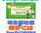 ポップで「おっ」と目を惹くサムネイル作ります まずは、お気軽にご相談ください！ イメージ6