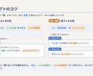 バイブコーディングでWeb1枚ページ作ります ChatGPT/Claude・未経験OK・全7レベルのLv1 イメージ6
