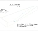 あらゆる建設現場の図面をCADにておこします ちょっとした図面の修正等を、貴方に代わってお手伝いします。 イメージ5