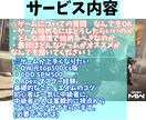 初心・中級者ゲームのプレイ方法、始め方全部教えます 初心者さんむけに今話題のゲーム全般の気になる事教えます。 イメージ2