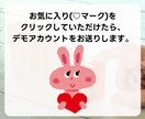 LINE公式アカウント・構築を行います ★ビジネスの成功は、LINEのプロにおまかせ！ご相談下さい★ イメージ3