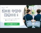 女性向けバナーを制作します やわらかめ・女性向けデザインが得意です イメージ7