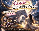 誰にも言えない恋愛・人間関係の悩み聞きます 感情の整形外科医として心を整えるお手伝いをします イメージ1
