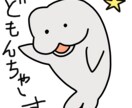 イラスト描きます 早期納品に対応可能です。アイコンやアイキャッチ、バナーなどに イメージ6