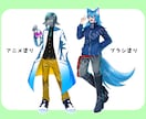 かっこ可愛い立ち絵お描きします 人外も対応可！かっこ可愛いイラストお任せください！ イメージ4