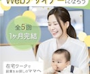 バナー広告つくります あなたのイメージを形にします！ イメージ3