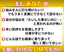 お試し電話相談⭐️今日とは違う！幸福感で満たします 親切丁寧❤️電話相談の不安・緊張解消でお悩み解決の第一歩☘️ イメージ5