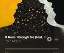 シティーポップ、R&B系のイケてる曲作ります iri 、sirup、みたいな曲作りたい方おすすめです イメージ4