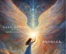 音楽遠隔ヒーリング！あなたのためだけに作曲します 心身の苦しみから解放され　使命を見つけ、人生を開花させます！ イメージ3