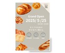 Canvaで想いが届くチラシ・フライヤー作ります 目的・ターゲットに合わせて丁寧にヒアリングします イメージ2