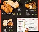 業種問いません！チラシ・フライヤーを制作します 新サービスを始める方、個人事業主様、ぜひご活用下さい！ イメージ4