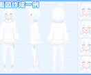Vtuberモデル 一括制作いたします キャラデザなくてもOK‼️魅力的なモデルお作りいたします‼️ イメージ6