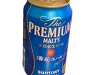フリマアプリ画像切り取ります メルカリ・ヤフオクなどフリマ出品時の画像の切り取り承ります。 イメージ3