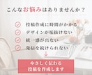 Instagram投稿画像3点セット作ります サロンの世界観を伝える投稿制作/エステ/美容/ネイルなど イメージ2