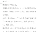 あなたが主役の短編小説を書きます 世界に一つだけの、あなたが主役の短編小説を。 イメージ2