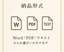 心に残る結婚式のスピーチ、台本を丁寧に執筆します 年間300本以上司会を行うプロ司会者が原稿を丁寧に作ります イメージ4