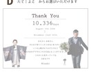 子育て感謝状ポスター　切り抜き写真で作成いたします 両親への感謝を入れられる子育て感謝状♡　両親贈呈として大人気 イメージ6