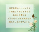 辛い妊活は終了❗️過去世から子宝縁を繋ぎます 母親だった前世を知り、自分に自信を取り戻しましょう！✨ イメージ10