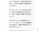 みなさまの今後を占います 1000文字以上の長文で細かく皆様の今後を占います! イメージ2