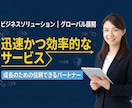 総務・事務の社内文書「穴埋めテンプレ」に整備します 社内文書・取引先とのやり取りを穴埋めテンプレ化 イメージ2