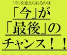 副業の概念崩壊！水面下のズルい副業教えます 副業初心者にもオススメ！秘匿性保持のため3名様限定！ イメージ8