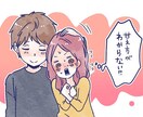 大切なひとみつけませんか？大切なことおしえます まったくモテなかった自分が理想の女性と！ イメージ1