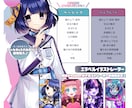 シンプル仕様！全工程込みでLive2d制作します 良品質で安価！新人Vtuberさんに♪モデリングのみもOK！ イメージ2