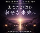 復縁・恋愛構造解析｜彼の本音と現状分析鑑定ます 彼の本音と縁の流れを読み解く鑑定 イメージ5