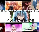 キャラクターのオリジナルイメージソングを制作します 推しへの愛をカタチに。オーダーメイドキャラクターソング制作。 イメージ9