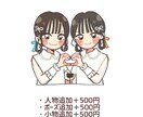 ゆるっとかわいいアイコン描きます SNSやブログ、ちょっとした挿絵に♩ イメージ8