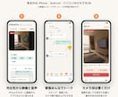 古いスマホを見守りカメラにする設定を支援します 専用アプリ付き・月額0円。iPhoneやPCで見られます イメージ2