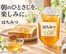 食品の商品画像3枚と紹介文をまとめて作ります 農業・養蜂の現場目線。写真から食べ方も言葉もご提案 イメージ2