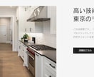 Wixでランディングページを丁寧に制作します 納品後アフターフォローあり！理想を実現いたします！ イメージ7