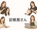 FP有資格☆共済制度の基本をご説明致します 小規模企業共済・中退共・セーフティ共済☆丁寧に優しくサポート イメージ8