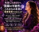 失恋して眠れない夜、お話し聞きます 復縁・別れの苦しさ…あなたの本当の気持ちに寄り添います イメージ1