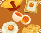 今すぐ食べたくなる食べ物のイラスト描きます お店のメニューやポスター等に使えるワンポイントイラスト イメージ1