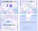 美容サロン向け | SNS投稿用画像３枚作成します まずは３枚1000円〜でお試しください！ イメージ6