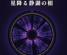 音響魔女。あなたの声の鑑定書と魔法陣を作成します 本物の音響分析。外は占い、中身は科学。周波数があなたを語る。 イメージ6