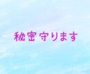 今すぐあなたの心の痛み聞きます 重い話◎経験豊富30代女性癒し系❄️ イメージ4