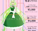 キラキラかわいいイラスト描きます アイコンから一枚絵まで幅広い用途に対応いたします！ イメージ2