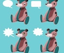 商用利用OK　ご希望のイラスト制作します 人物・動物などお好きなモチーフで イメージ7